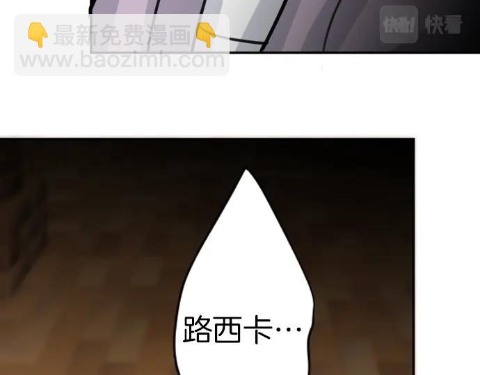 第44话 作为回礼(1/3)-第45话