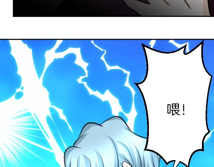 第44话 作为回礼(1/3)-第45话