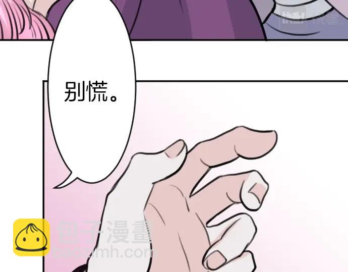 第44话 作为回礼(1/3)-第45话