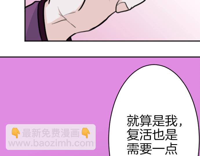 第44话 作为回礼(1/3)-第45话