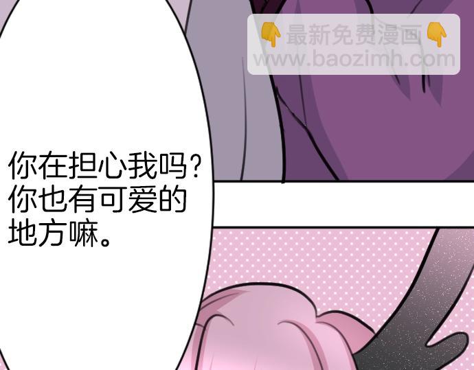 第44话 作为回礼(1/3)-第45话