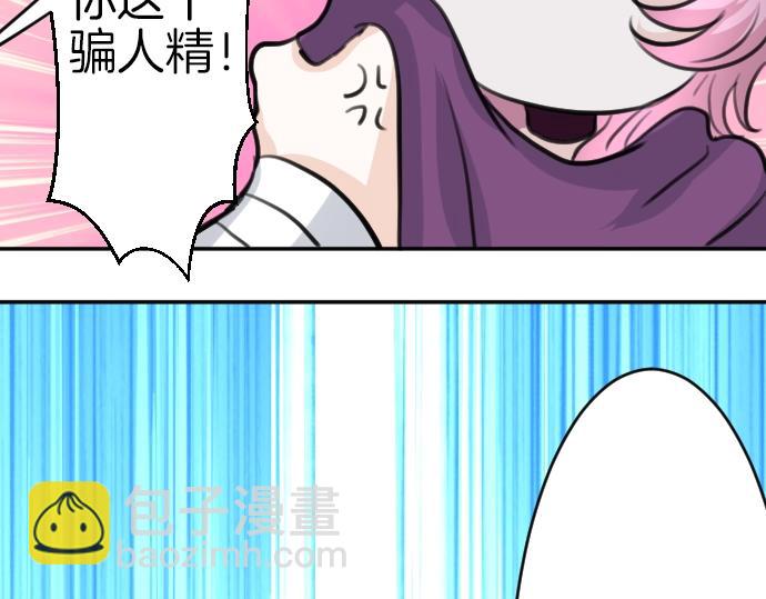 第44话 作为回礼(1/3)-第45话