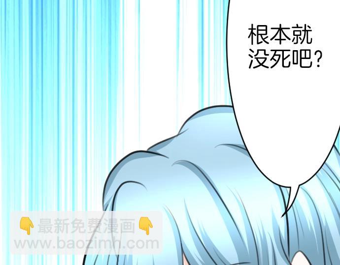 第44话 作为回礼(1/3)-第45话