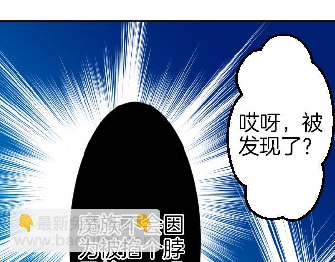 第44话 作为回礼(1/3)-第45话