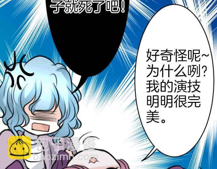 第44话 作为回礼(1/3)-第45话