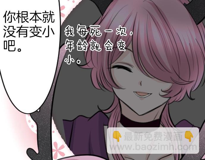 第44话 作为回礼(1/3)-第45话