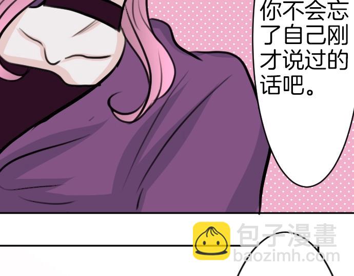 第44话 作为回礼(1/3)-第45话