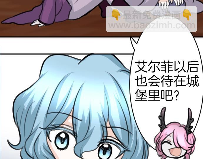 第44话 作为回礼(1/3)-第45话