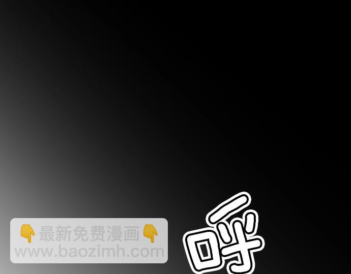 第44话 作为回礼(1/3)-第45话