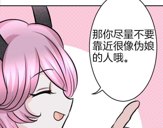 第44话 作为回礼(1/3)-第45话