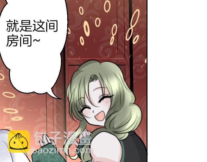 第46话 人偶(1/3)-第47话