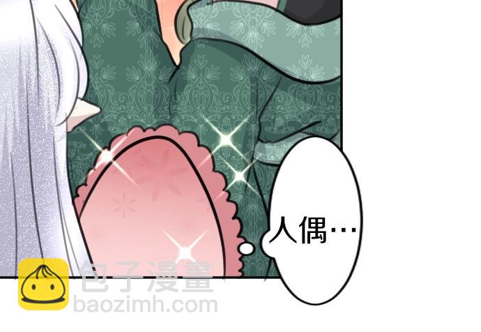 第46话 人偶(1/3)-第47话