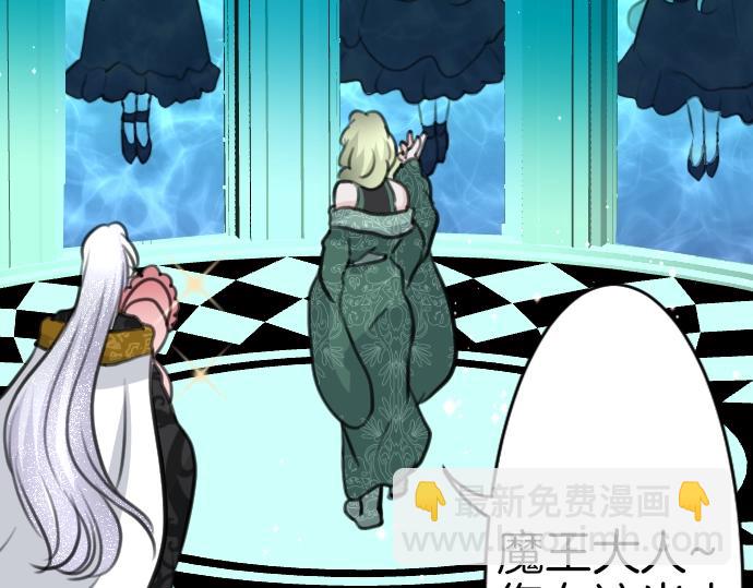 第46话 人偶(1/3)-第47话