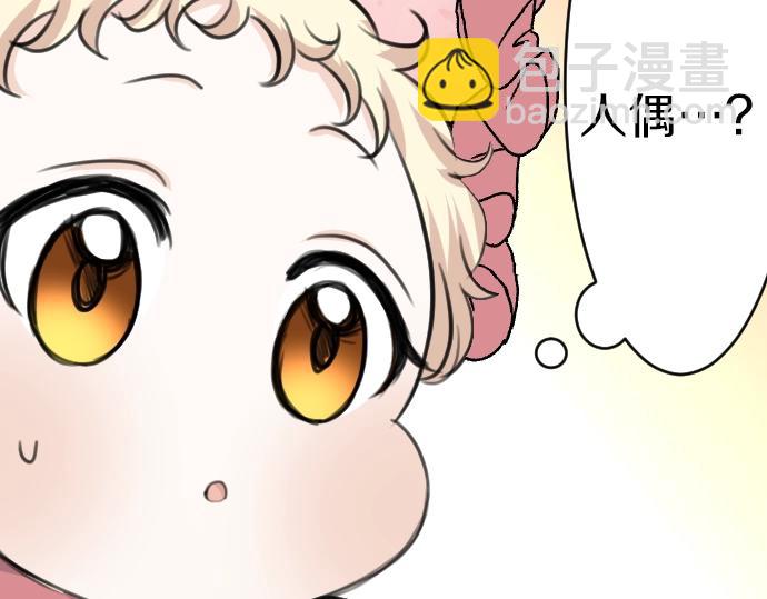 第46话 人偶(1/3)-第47话