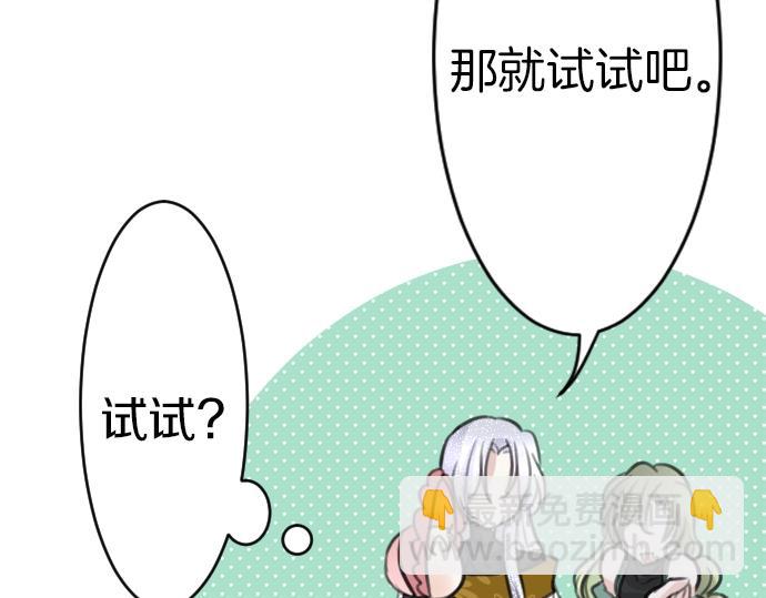 第46话 人偶(1/3)-第47话