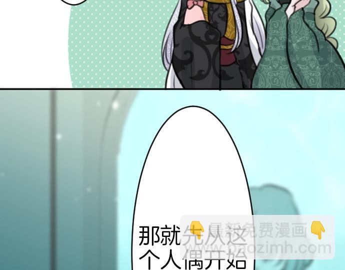 第46话 人偶(1/3)-第47话