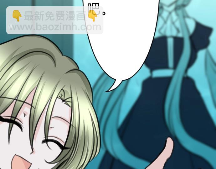 第46话 人偶(1/3)-第47话