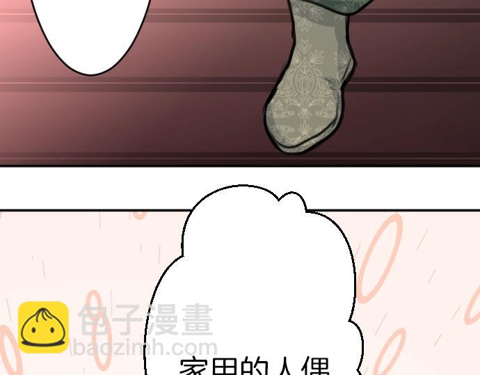 第46话 人偶(1/3)-第47话