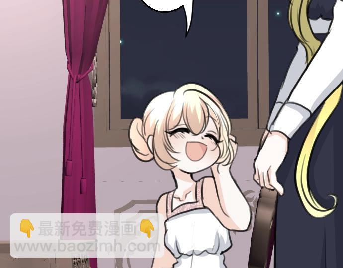 第48话 今晚夜空真美(1/3)-第49话