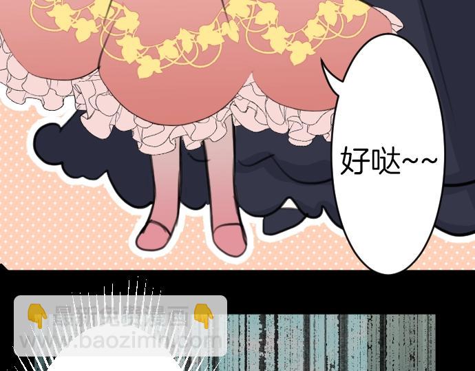 第48话 今晚夜空真美(1/3)-第49话