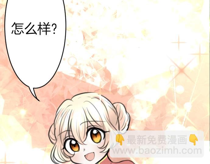 第48话 今晚夜空真美(1/3)-第49话