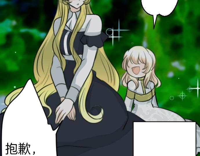 第48话 今晚夜空真美(1/3)-第49话