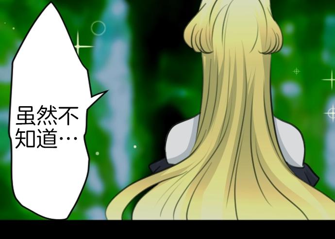 第48话 今晚夜空真美(1/3)-第49话