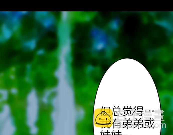 第48话 今晚夜空真美(1/3)-第49话