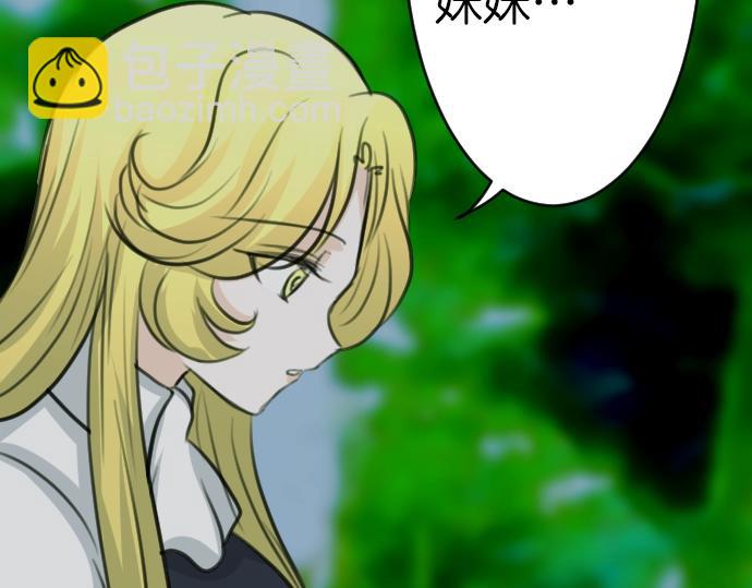 第48话 今晚夜空真美(1/3)-第49话