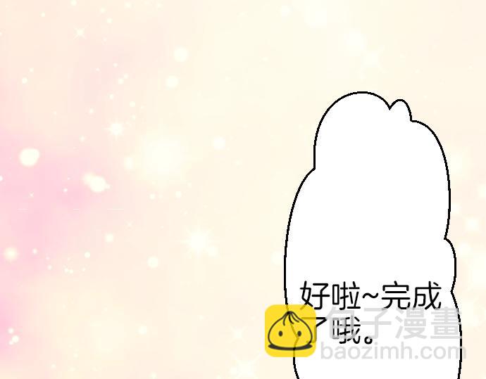 第48话 今晚夜空真美(1/3)-第49话