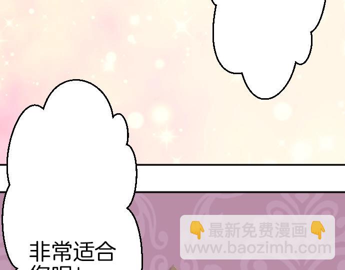 第48话 今晚夜空真美(1/3)-第49话