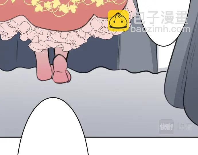 第50话 魔王的宠溺(1/3)-第51话