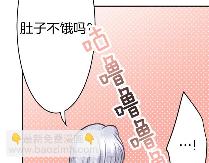 第50话 魔王的宠溺(1/3)-第51话