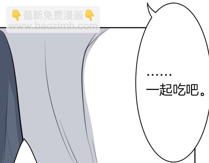 第50话 魔王的宠溺(1/3)-第51话