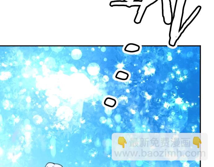 第50话 魔王的宠溺(1/3)-第51话