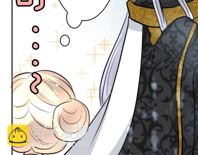 第50话 魔王的宠溺(1/3)-第51话