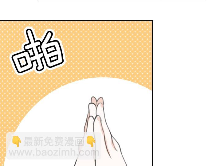 第50话 魔王的宠溺(1/3)-第51话