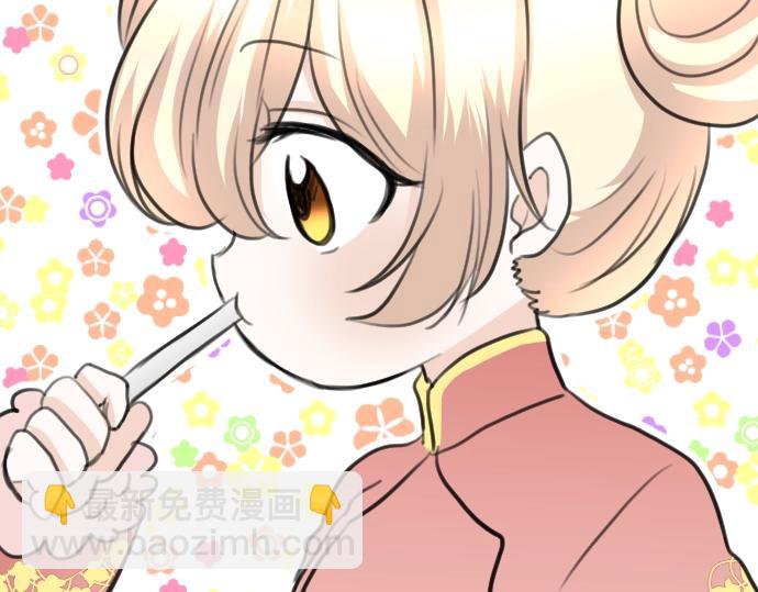 第50话 魔王的宠溺(1/3)-第51话