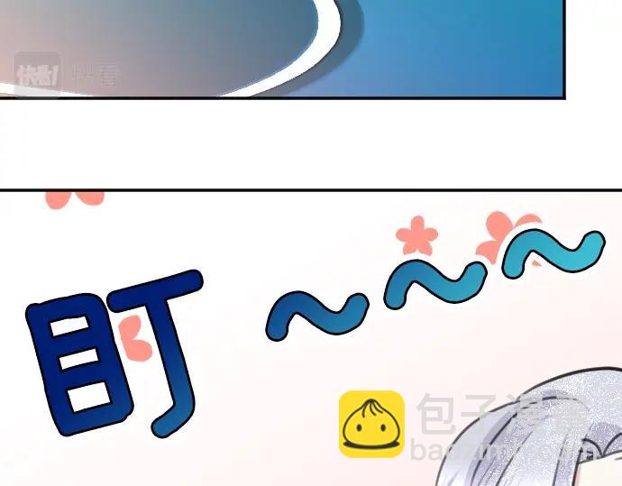 第50话 魔王的宠溺(1/3)-第51话