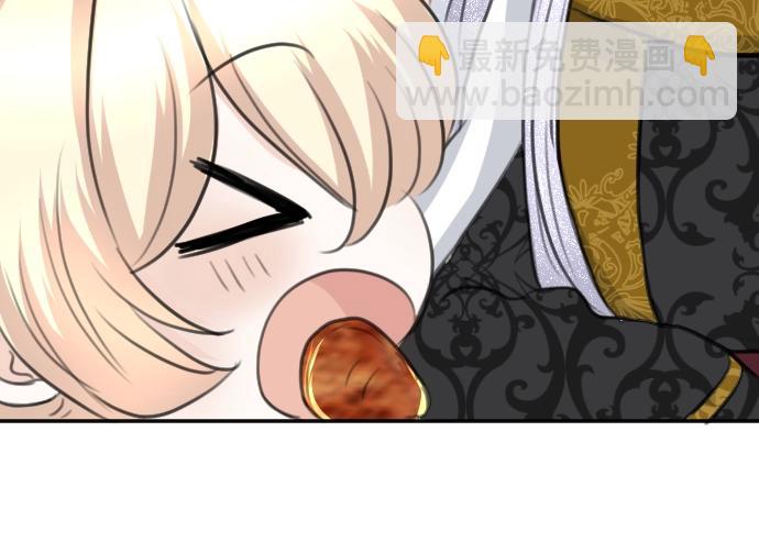 第50话 魔王的宠溺(1/3)-第51话