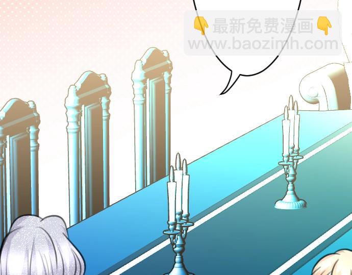 第50话 魔王的宠溺(1/3)-第51话