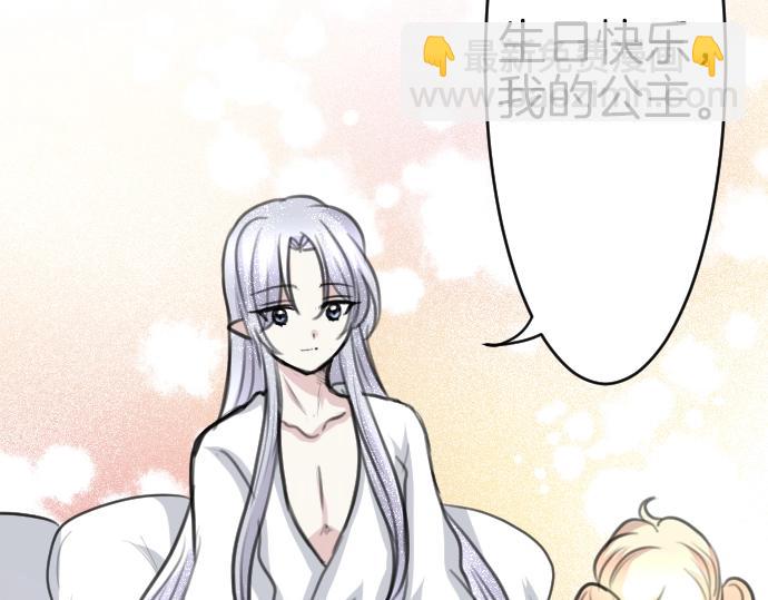 第50话 魔王的宠溺(1/3)-第51话