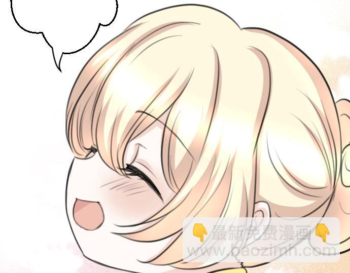 第50话 魔王的宠溺(1/3)-第51话