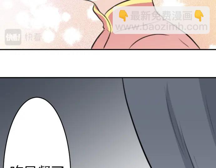 第50话 魔王的宠溺(1/3)-第51话