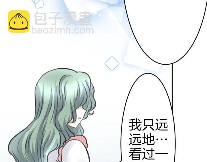 第52话 膝枕？！(1/3)-第53话