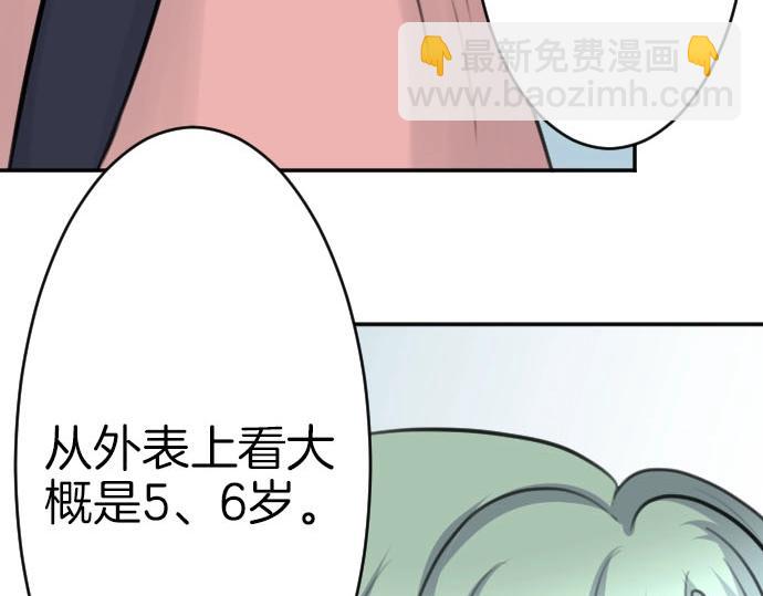 第52话 膝枕？！(1/3)-第53话