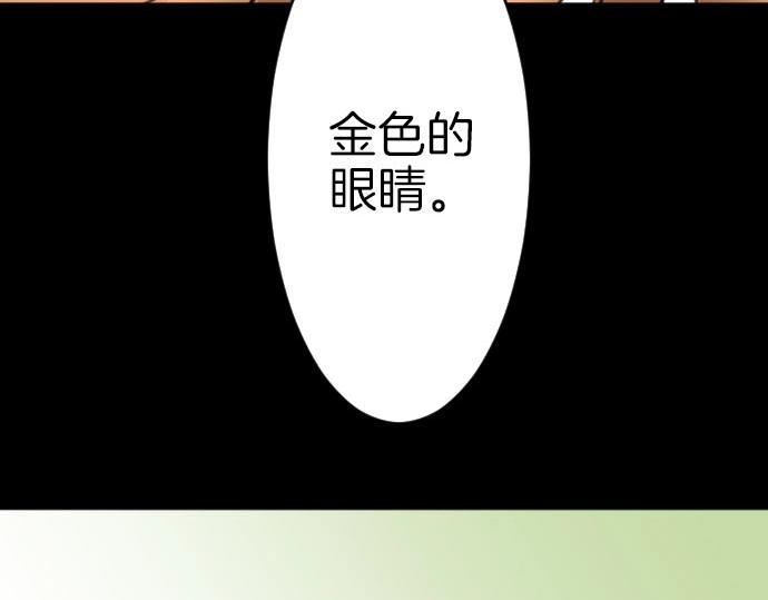 第52话 膝枕？！(1/3)-第53话