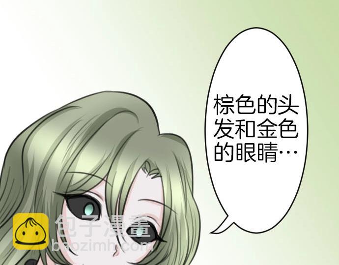 第52话 膝枕？！(1/3)-第53话