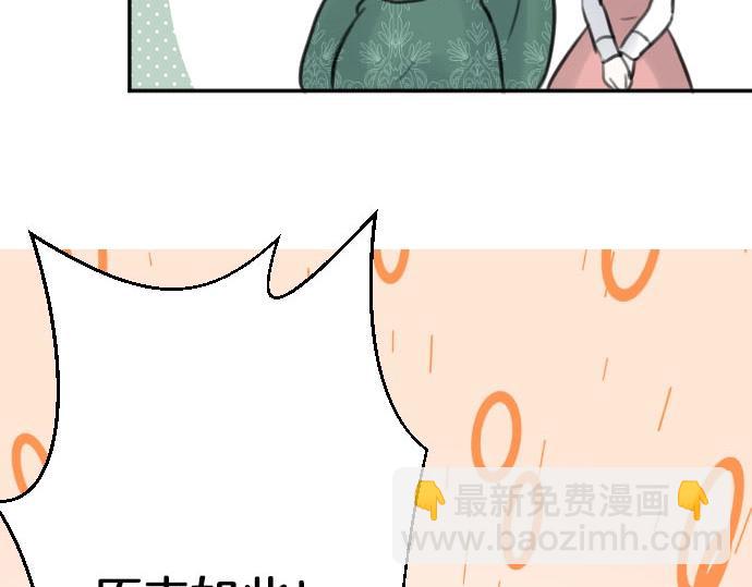 第52话 膝枕？！(1/3)-第53话