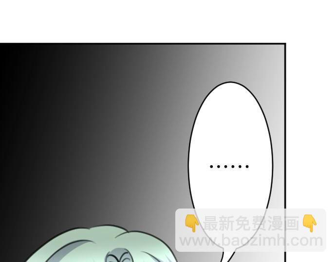 第52话 膝枕？！(1/3)-第53话